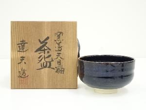 京焼　天野達夫造　窯変天目釉茶碗（共箱）